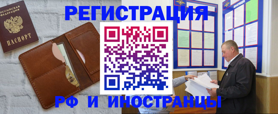 найти адрес прописки в Цивильске