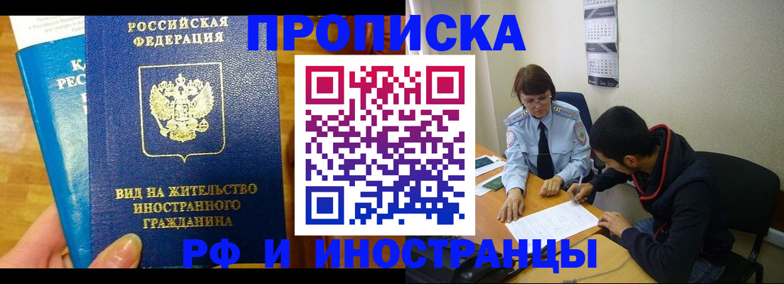 временная регистрация госуслуги в Цивильске