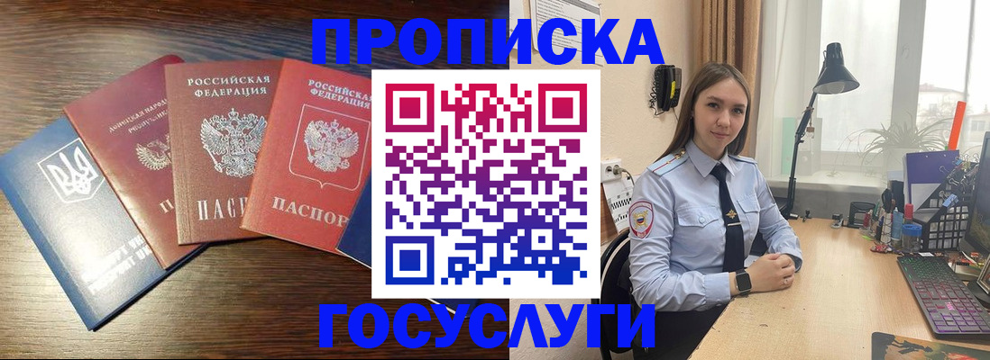 временная регистрация законно в Цивильске